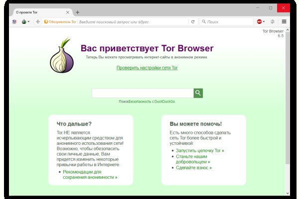 Что за кракен маркет