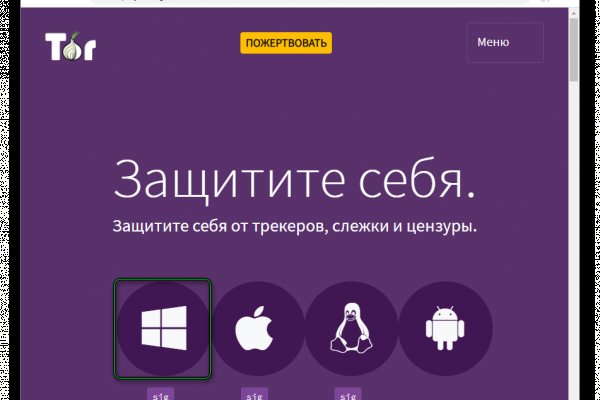 Kraken смылка