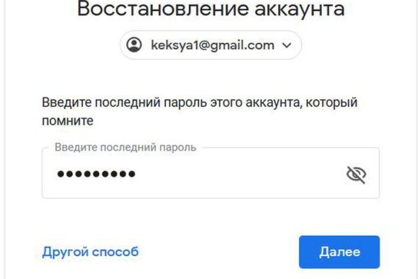 Наркосайт кракен