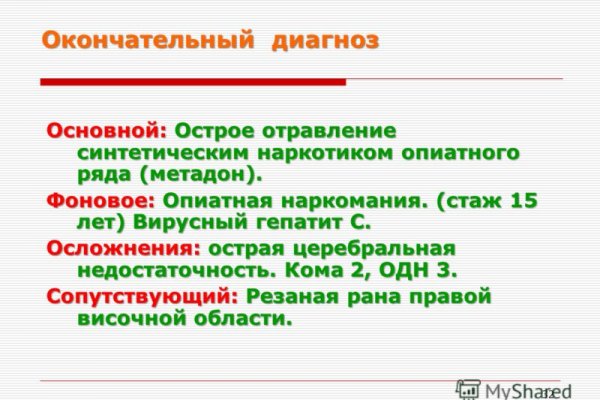 Адрес сайта кракен