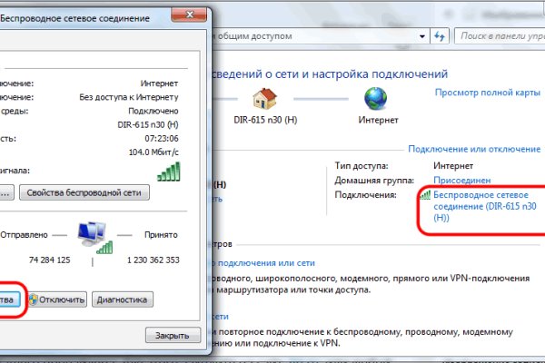 Kraken сайт зеркала