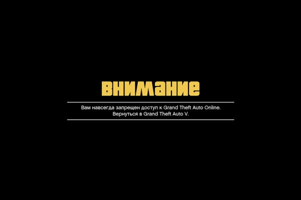 Кракен 16