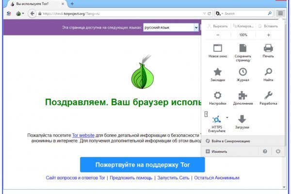 Кракен купить счастьеедрон