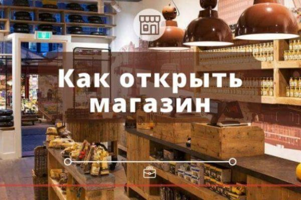 Как зайти на кракен через айфон