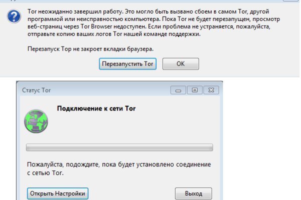 Ссылки на дарк нет