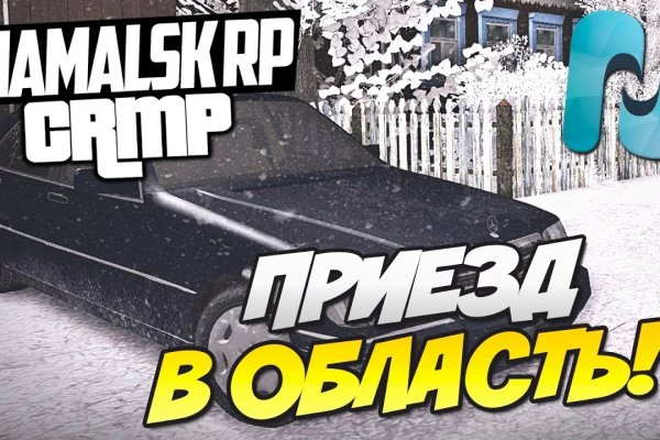 Кракен маркетплейс ссылка krakenat2krnkrnk com