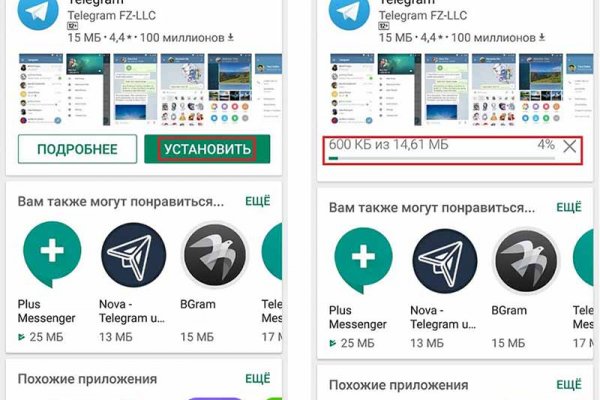 Кракен рабочее на сегодня сайт