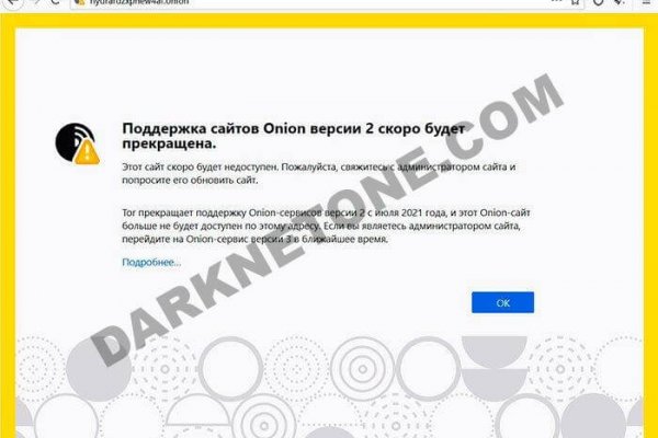 Кракен мониторинг ссылок kraken torion
