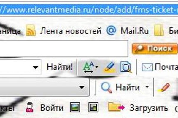 Гидра супернет рынок
