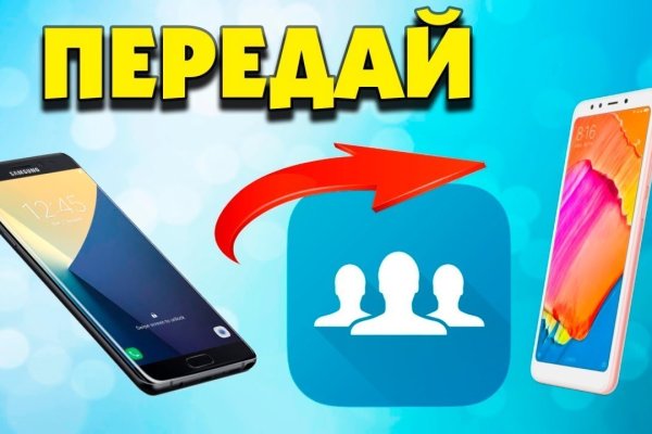 Не могу зайти в кракен