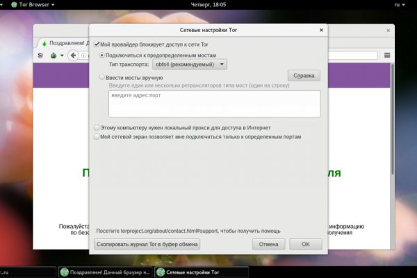Кракен мониторинг ссылок kraken torion