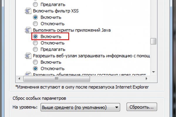 Kraken зеркало krakentor site