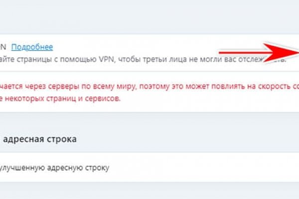 Кракен ссылка онлайн