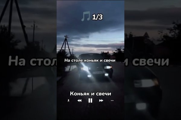Kra38.cc Вход на сайт главная страница