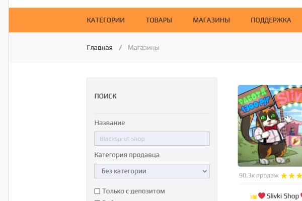 Кракен купить счастьеедрон