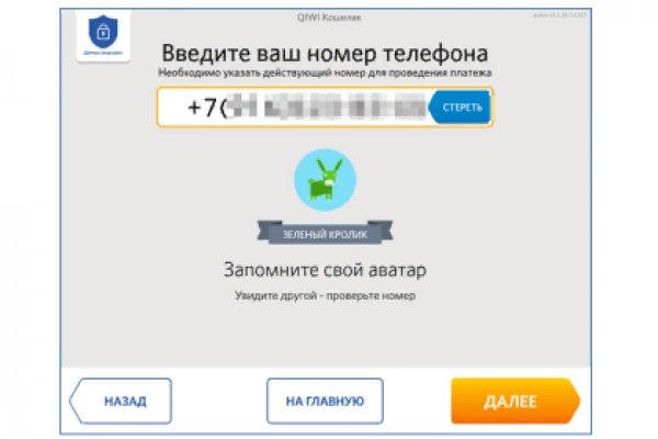 Кракен в россии наркотик