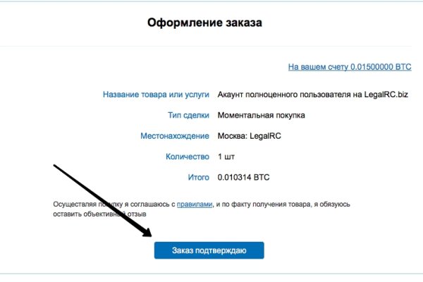 Кракен онион ссылки