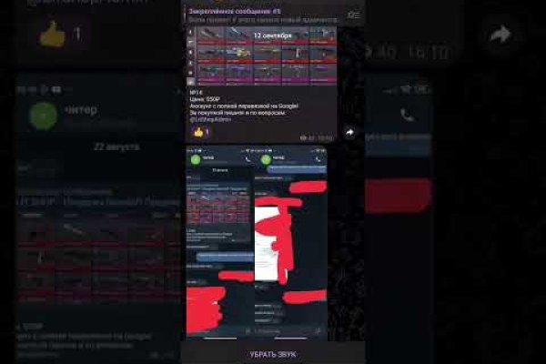 Kraken com зеркало