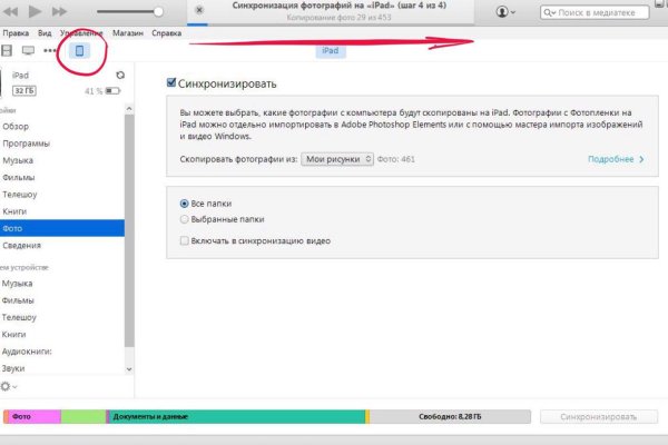 Почему не работает кракен сегодня