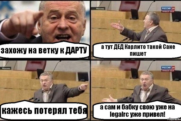 Нарко маркетплейсы