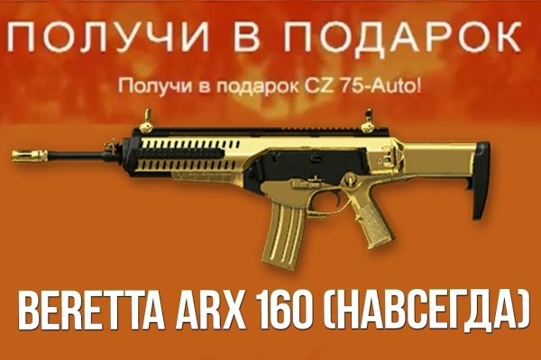 Kraken официальный сайт вход