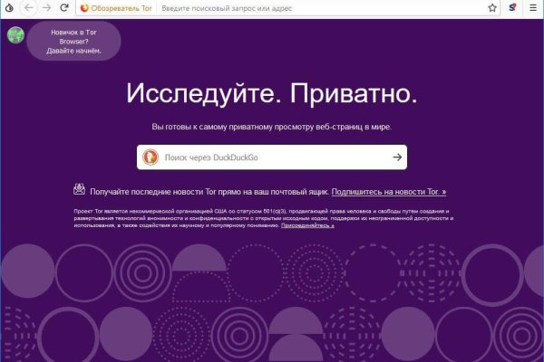 Сайт кракен через тор