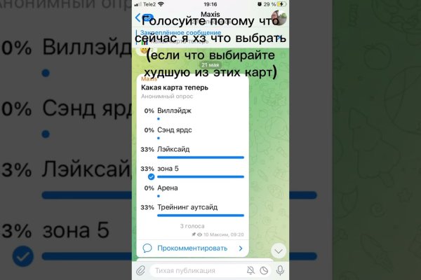 Как зайти на маркетплейс кракен