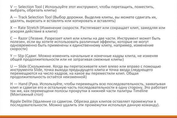 Кракен сайт пользователь не найден