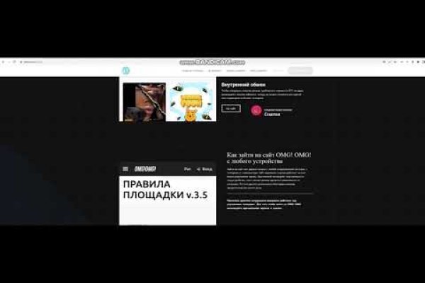 Кракен мп