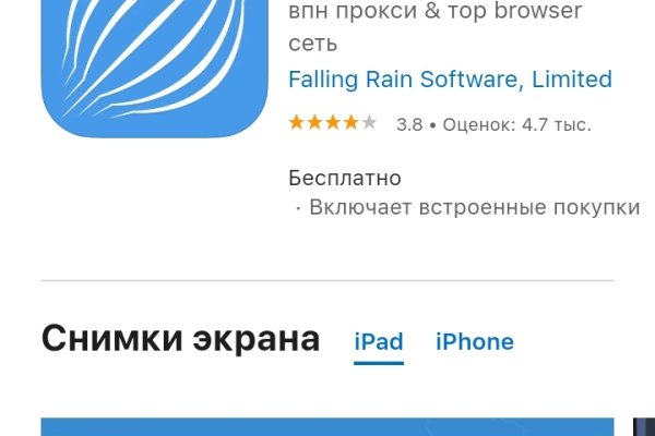 Кракен что это за маркетплейс