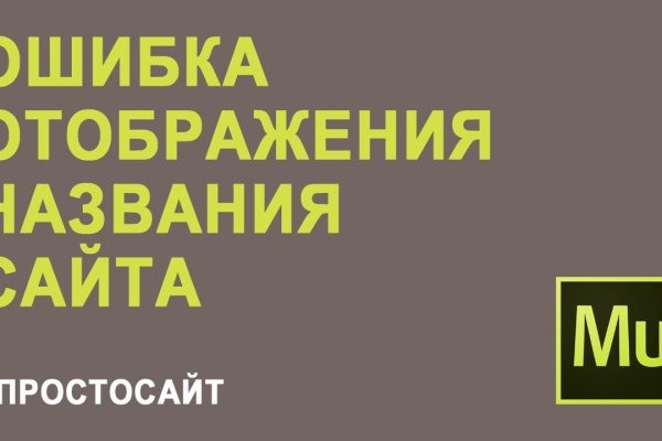 Кракен в россии наркотик