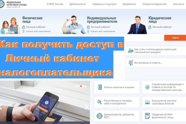Как вывести деньги с кракена маркетплейс