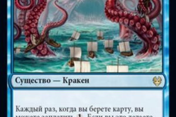 Kraken 18at