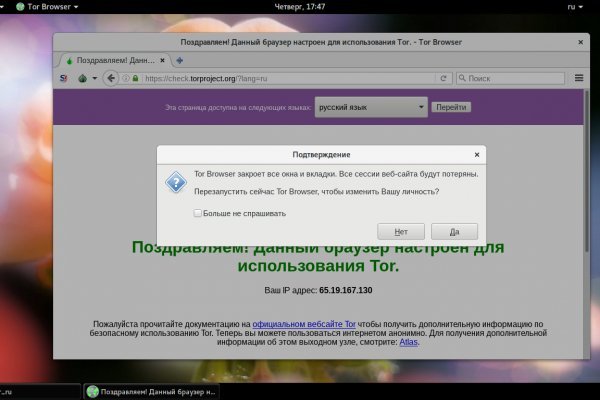 Кракен счастье россия