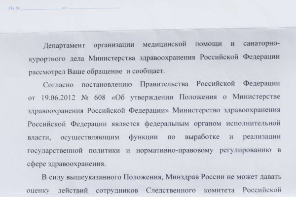 Кракен продажа наркотиков
