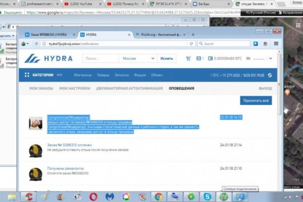 Переход на кракен