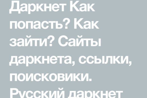Кракен маркетплейс 2025