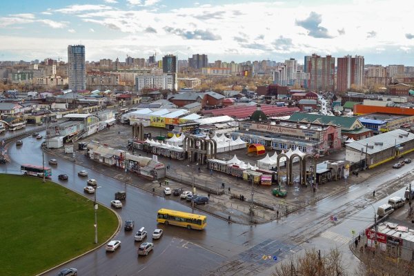 Кракен ссылка германия