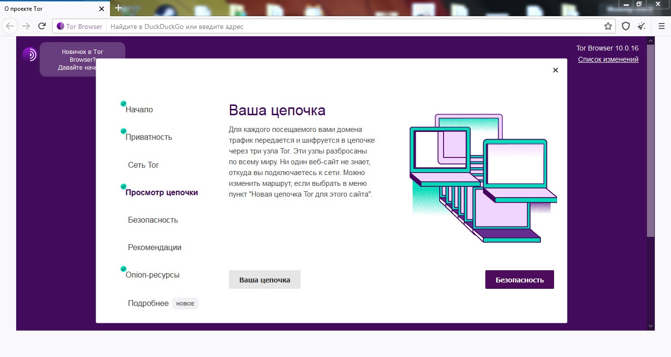 Kraken whitenet ссылка